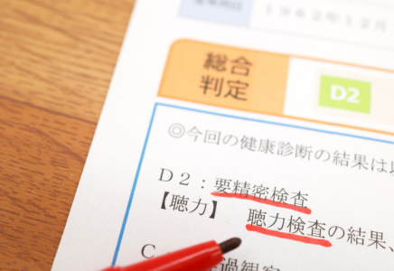 Apa Itu JLPT