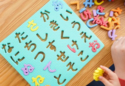 Urutan Belajar Bahasa Jepang Untuk Pemula