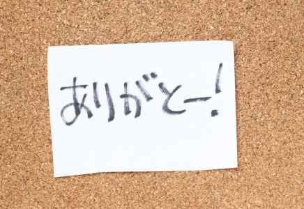 10 Kalimat Bahasa Jepang Sehari-Hari
