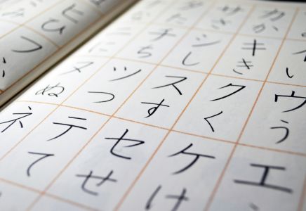 Partikel Bahasa Jepang dan Contoh Penggunaannya