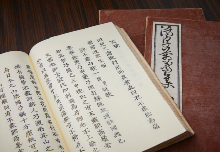 Kanji Bahasa Jepang_ Cara Efektif Menghafal dengan Mudah